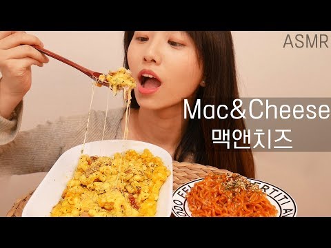 직접만든 맥앤치즈 리얼사운드 먹방(Mac&Cheese eating sounds)[한국어 ASMR]꿀꿀선아,suna asmr,불닭볶음면과 맥앤치즈 이팅사운드,real sounds Video