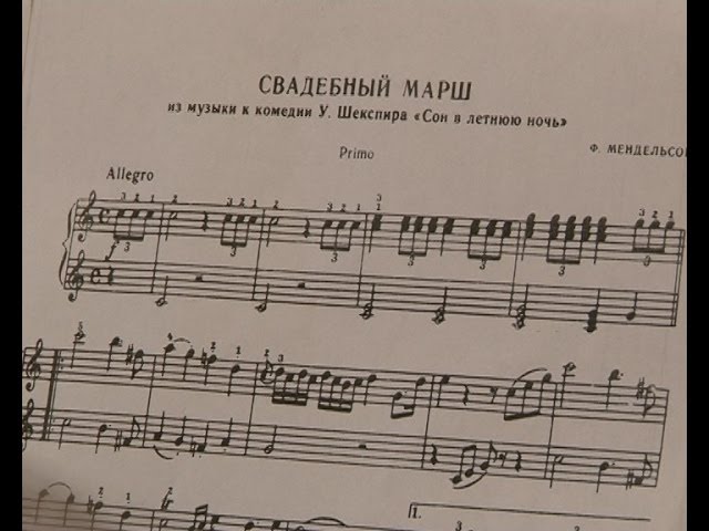 Он скрепляет узы любви…