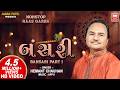 બંસરી Bansari Part 1 Nonstop Raas Garba Hemant Chauhan Navratri Garba Soor Mandir