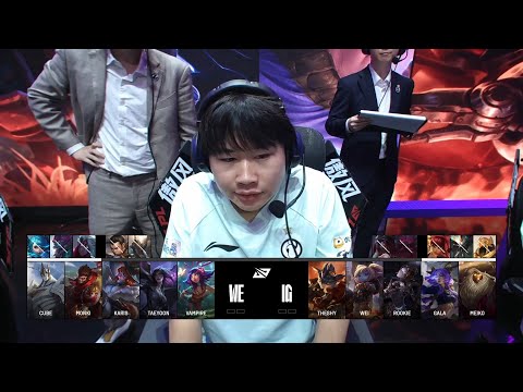 【2025LPL第三賽段】第7週 WE vs IG #1