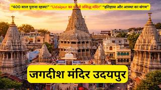 Temple video