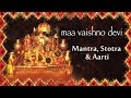 Maa Vaishno Devi Mantra Stotra Aarti Devotional Jukebox Navratri Special 2024
