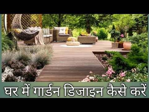 garden landscape design| indian landscape garden design modern landscape design #njstudio #shameem