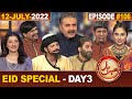 Khabarhar with Aftab Iqbal | Eid Special Day 3 | 12 July 2022 | Episode 106 | GWAI