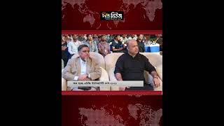 শুরু হচ্ছে এবিজি ইউনিভার্সিটি কাপ-২০২৬ | University Cup 2026 | Deepto News