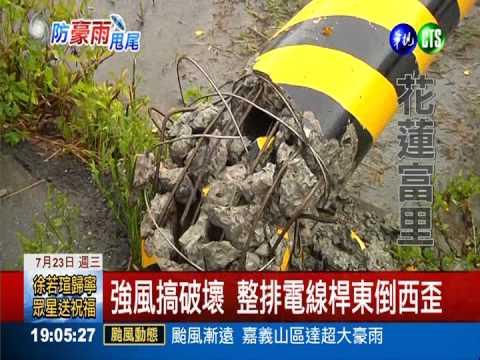 花蓮富里段鐵路被淘空 台鐵停駛