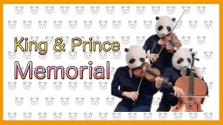 【パンダが弾く】Memorial/King&Prince(バイオリン、チェロ、ビオラ) mqdefault - 【パンダが弾く】Memorial/King&Prince(バイオリン、チェロ、ビオラ)