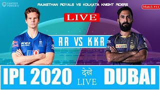 RR VS KKR LIVE MATCH | KKR VS RR LIVE SCORE CARD IPL 2020 -11th MATCH LIVE RAJASTHAN ROYALS VS KKR