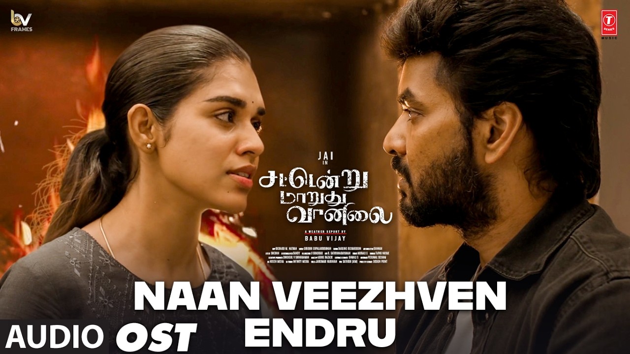 Naan Veezhven Endru OST | Sattendru Maarudhu Vaanilai | Jai,Yogi B,Meenakshi | Girishh G