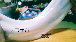 癒されてほしい。＃3