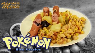 Pokémon Red, Blue, and Yellow's "Diglett Field" GAMING COOKING - Main Menu
