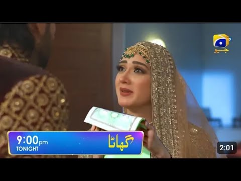 Ghaata Mega episode 11 & 12 Teaser promo|Har Pal Geo#ghaata#promo#newpromo#teaser#harpalgeo#episode