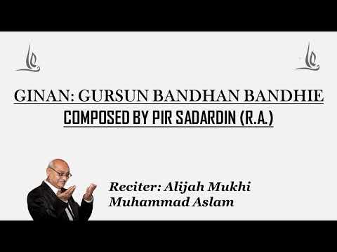 GINAN-E-SHARIF|GURSUN BANDHAN BANDHIE|BY ALIJAH MUKHI MUHAMMAD ASLAM
