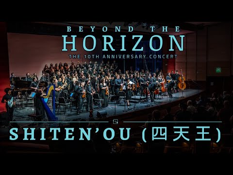 Shiten’ou (四天王) | Final Fantasy IV | WMGSO's Spring 2023 Full Orchestra Concert