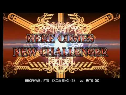 BBCF 9/19/2016 Central Hachiouji HWB - Hikomaru (KG) VS Usagi (TS) FT5