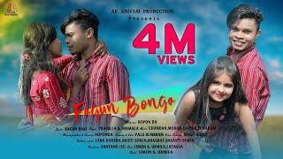 FAGUN BONGA  NEW SANTALI VIDEO SONG 2020-21  Liman