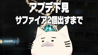 今日はアプデの下見！守衛は減ったんか？箱はどうなったんだ？【手記の加筆】　#第五人格