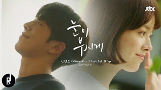 [MV] 빈센트 (Vincent) - I Just Set It Up | The Light In Your Eyes  (눈이부시게) OST PART 3 | ซับไทย