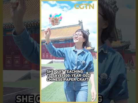 She quit teaching to save a 300-year-old Chinese paper craft