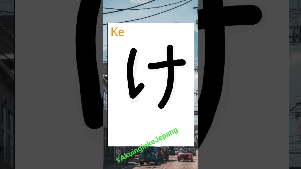 Cara menulis huruf hiragana 