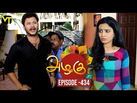 Azhagu - Tamil Serial | அழகு | Episode 434 | Sun TV Serials | 24 April 2019 | Revathy | VisionTime Video