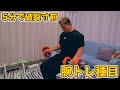 【家トレ】10kgのダンベルのみで腕をパンパンに張らせる腕トレ種目