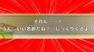【ポケモン不思議のダンジョン救助隊DX】救助隊ソ連爆誕！！【体験版】