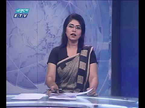 রাত ১১টার সংবাদ ১২ মার্চ ২০১৮