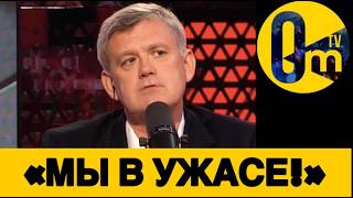 «У НАС НИ АРМИИ, НИ БЕНЗИНА!»