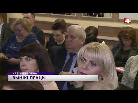 В Могилеве состоялась отчетно-выборная конференция областного объединения профсоюзов