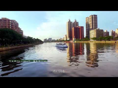 [Mude seu destino. Kaohsiung] Photographer Edition - Sobre "Face" - legendas em japonês - versão de 1 minuto