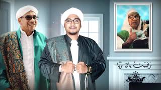 Download lagu Sembahyang sumber keberkahan, syair sayyidil jid Al-Habib Abdurrahman bin Ahmad Assegaf mp3 Download lagu Sembahyang sumber keberkahan, syair sayyidil jid Al-Habib Abdurrahman bin Ahmad Assegaf mp3