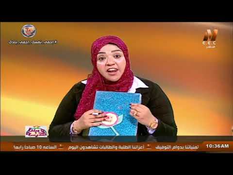 لغة عربية الصف الرابع الابتدائي 2020 (ترم 2) الحلقة 6 - ابحاث للدمج