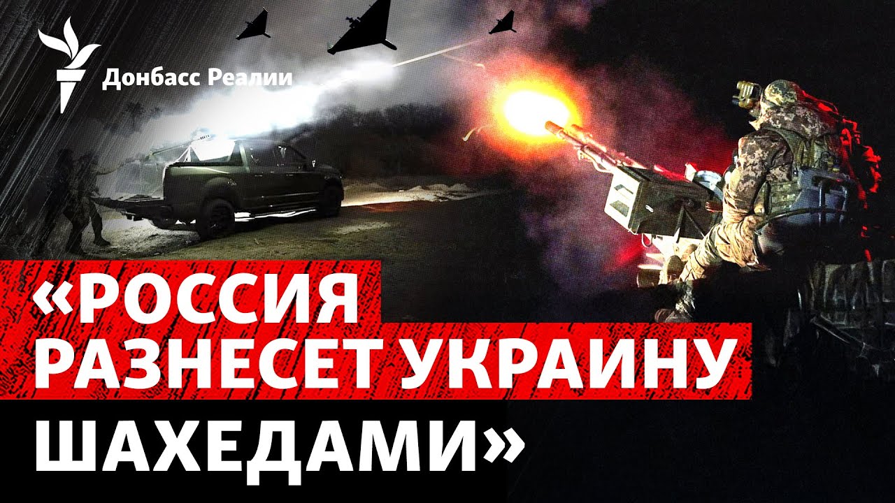 По 800 «Шахедов» за сутки – реальность? Зачем Келлог встретился с Лукашенко | ?