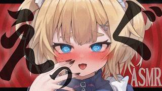 🔴　コレ、やっばい、、、　꒰KU100/低音/オノマトペ/睡眠/安眠/ear cleaning/ASMR꒱