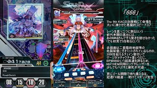 【SDVX】音ゲー初級者のSOUND VOLTEX修行 ～ボス曲(EXH) その2～【専コン新調】