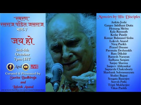 Smaran - Rasraj Pandit Jasraj - Part 7 Curated & presented by Sunita Budhiraja and Lokesh Anand