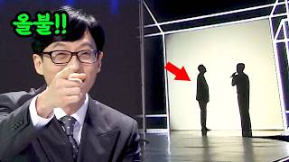 슈가맨 최초! 무대 시작 전 40대가 올불 켜놓고 기다린 노래