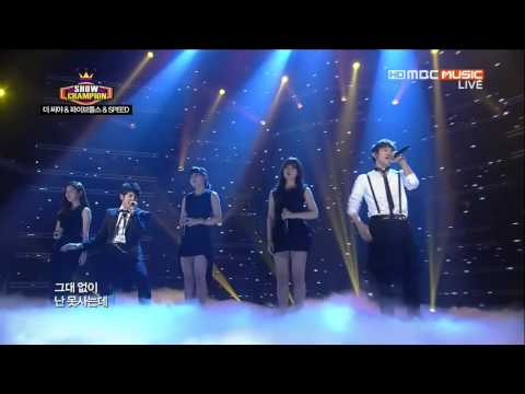 [HD]130619 The Seeya & 5Dolls & SPEED - Painkiller @ Show Champion