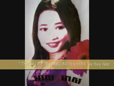 THNGAY DAOR YEANG BATH KHNEA