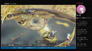 【ffcc】まったり旅立ち　初心者プレイ　＃0