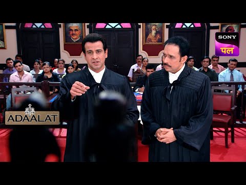 क्या एक Invisible Person की सच्चाई जान पाएगा KD? | Adaalat Movie | 10 June 2024
