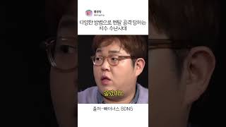유튜브 썸네일