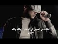 اغنية بلاتاتا مترجمة للعربي blatata azzamchik coca boyz lyrics