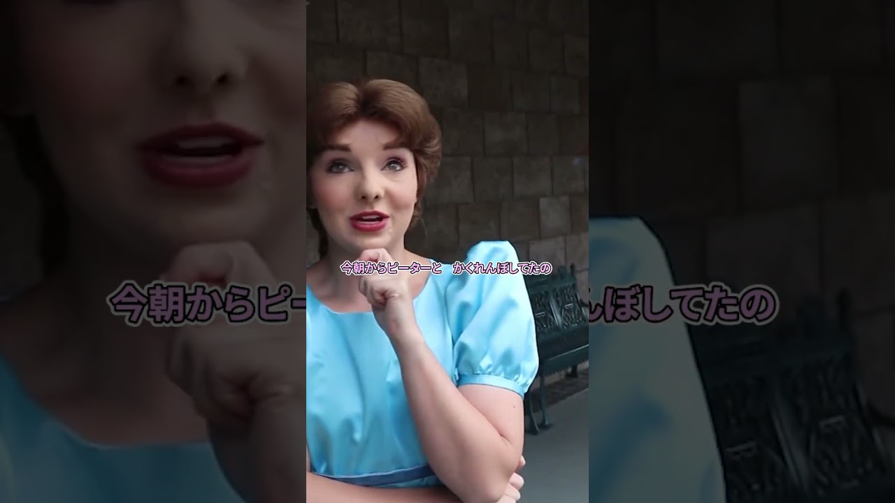 99%が知らないディズニーに関する雑学とグリーティング　#shorts  #ディズニー #東京ディズニーリゾート #東京ディズニーランド #東京ディズニーシー