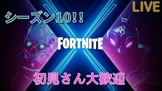 [Fortnite参加型配信]　はるさんのFortnite生放送　【RP】