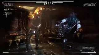 Mortal Kombat X 1