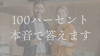 【短編】企業採用説明会告知動画