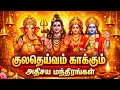 குலதெய்வம் காப்பாற்றும் 5 சக்திவாய்ந