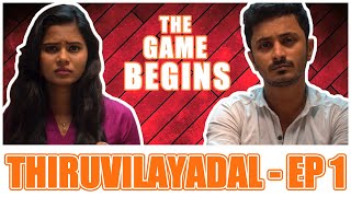 Thiruvilayadal | EP 1